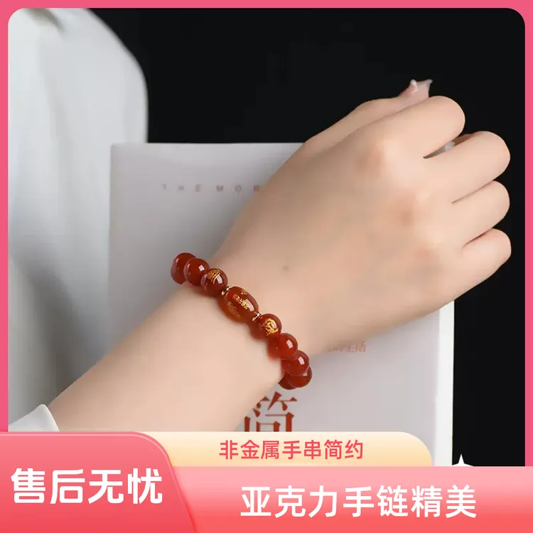 非金属珐琅手链 庐山纪念品男女手链单圈精美红色简约女款气质