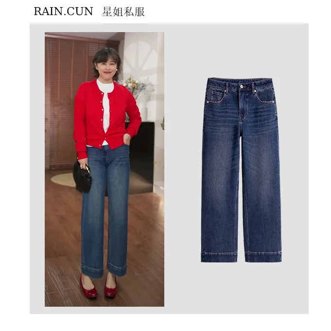 RAIN.CUN【腿粗救星】新款高腰复古九分裤窄版显瘦高级感直筒裤838