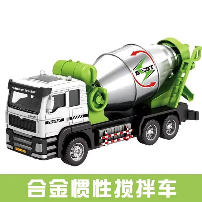 儿童合金工程车泵机搅拌车挖土机惯性儿童翻斗车男孩玩具模型