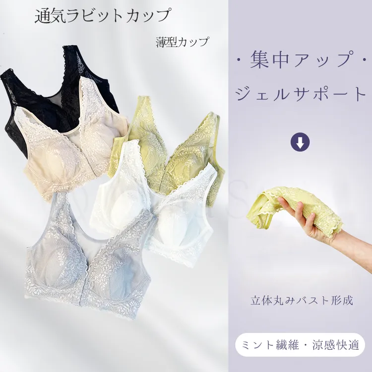[买一送一]Alina Style 25年麦浪升级前开扣兔耳朵内衣蚕丝内杯