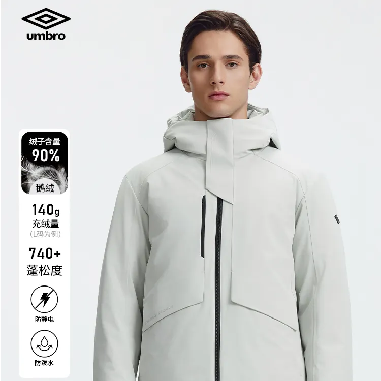 Umbro/茵宝新款90鹅绒发热内里防水连帽运动羽绒服U2125430914