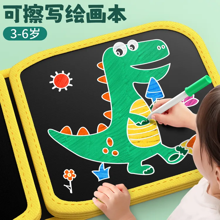 儿童画画本可擦写绘画本便携式涂鸦小黑板家用写字板宝宝涂色玩具