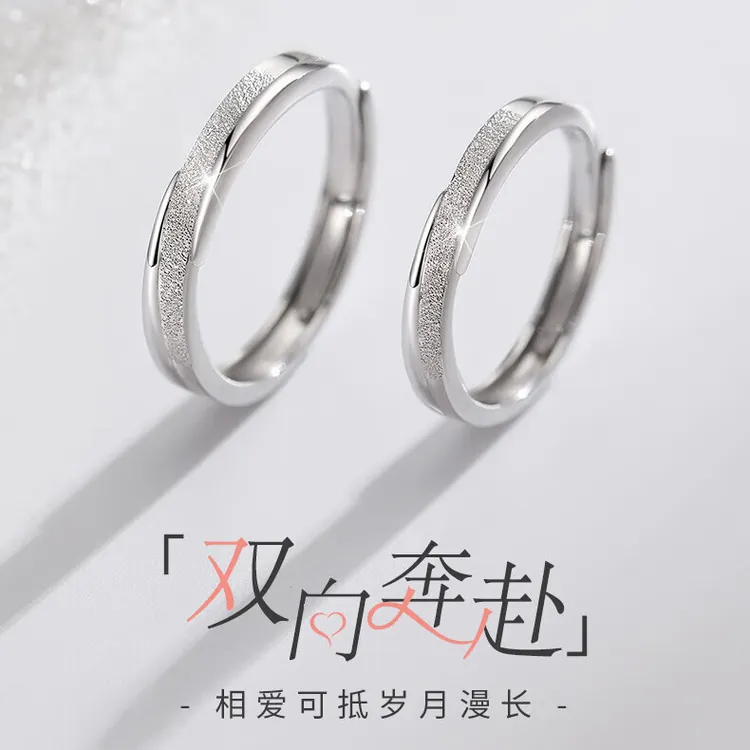 FARCOKO/法蔻 足银戒指 双向奔赴情侣对戒小众轻奢高级情人节礼物
