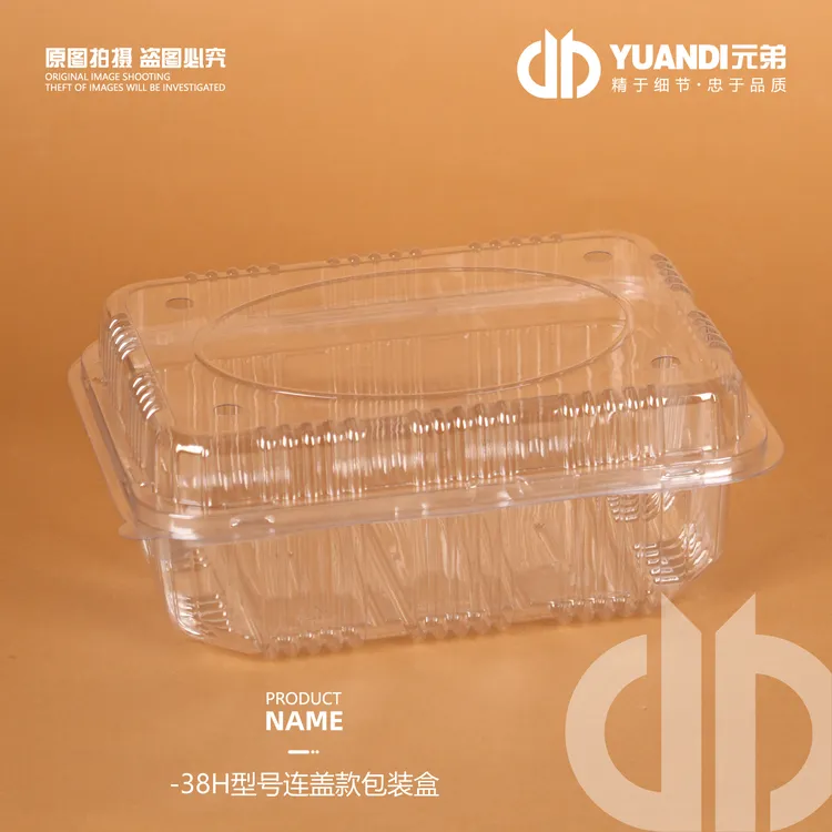 -38H型号连盖款包装盒  1箱400只