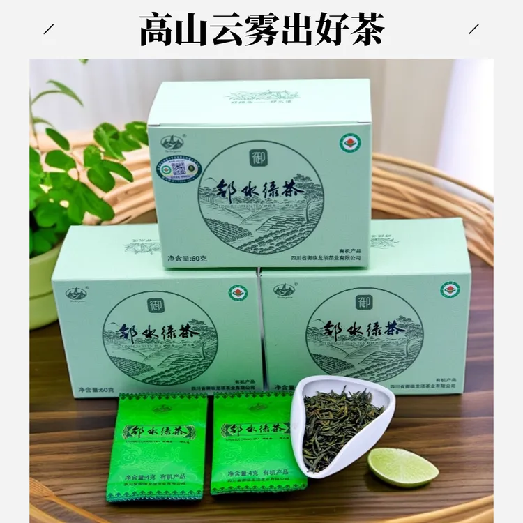 yulinyuan/御临园高山有机绿茶健康饮品