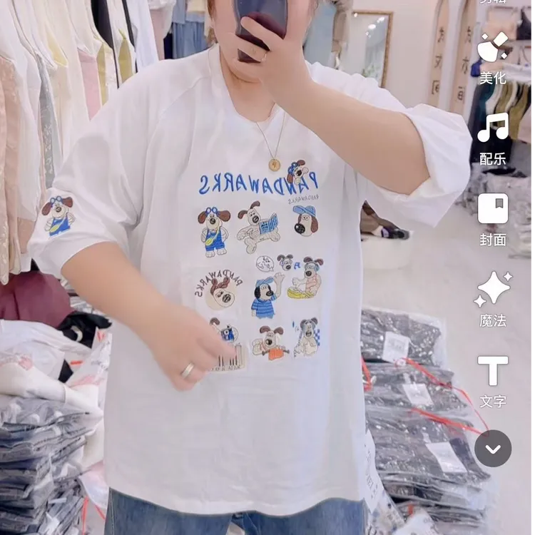 莲莲专属-欧货刺绣打底衫