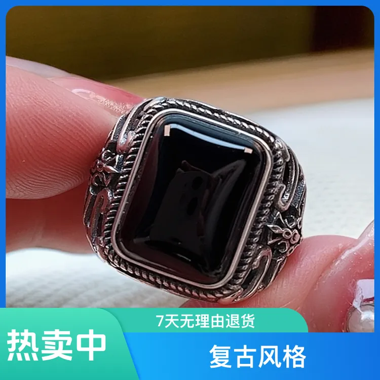 S925银镶嵌天然黑金刚黑玛瑙复古风大方戒