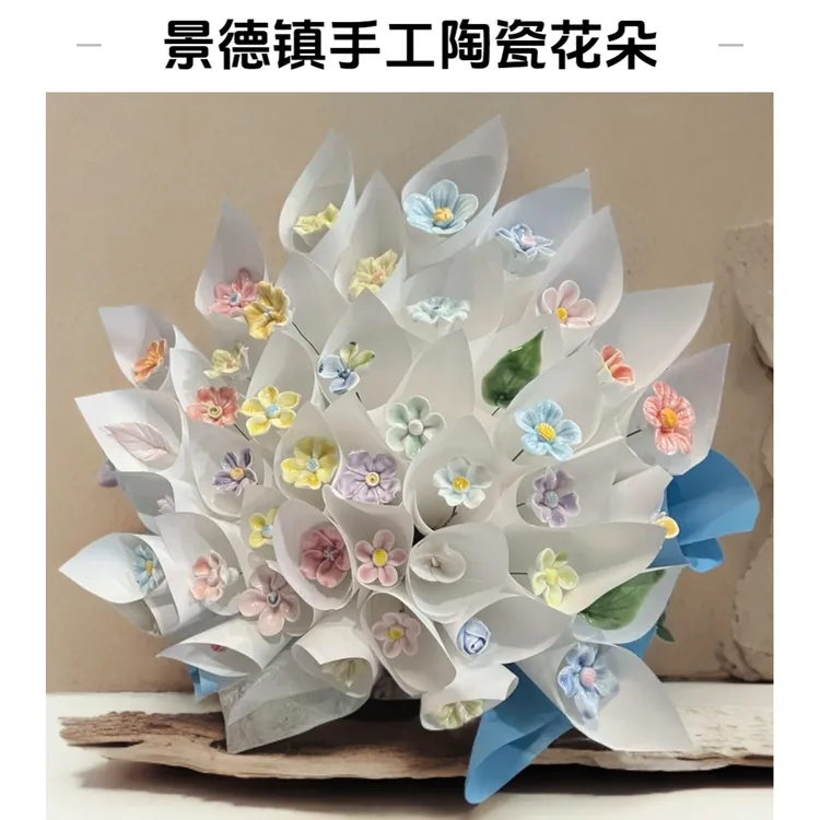 景德镇手捏创意陶瓷防真花桌面永生花家居家用饰品纯手工玄关摆件
