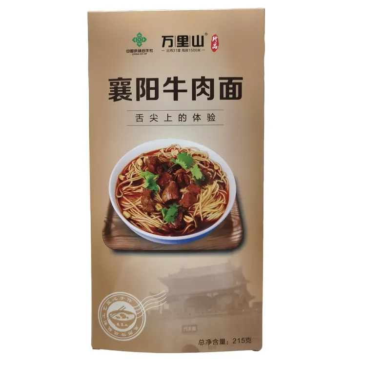 万里山襄阳牛肉面215g【1盒，3盒，5盒，10盒】早餐健康实惠面条营养