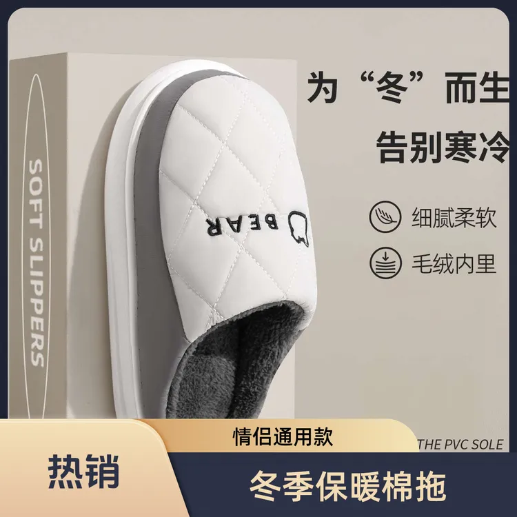 家居冬季男室内男士防水厚底棉拖鞋冬季保暖加绒加厚