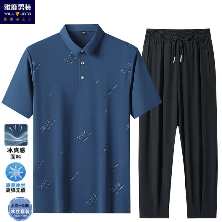 雅鹿男装男士休闲套装夏季中年透气薄款翻领短袖宽松冰丝速干T恤