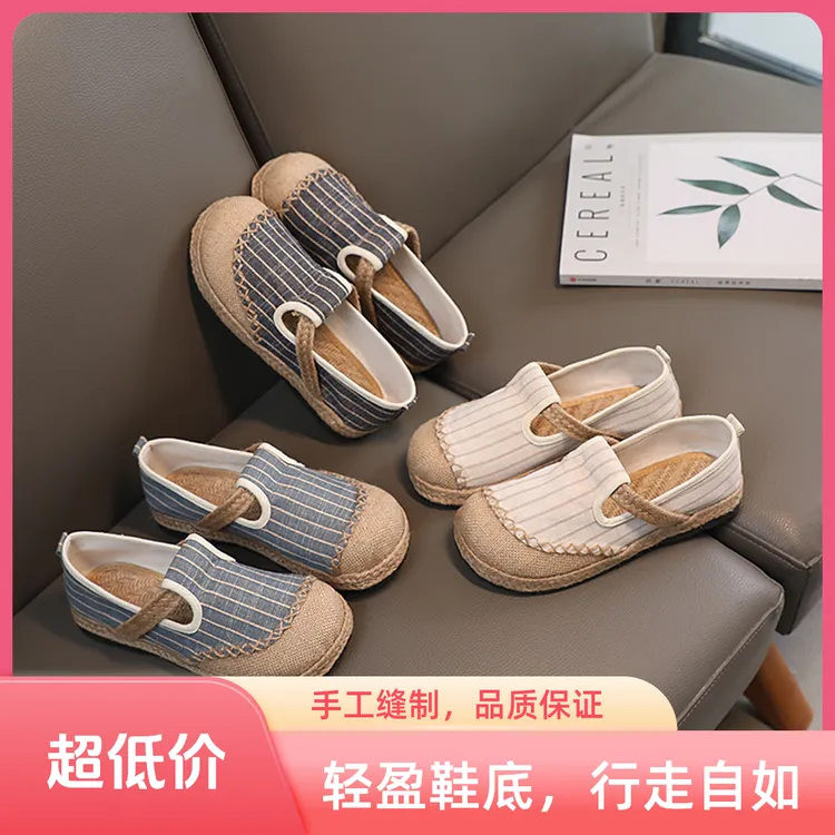 春夏季新款条纹手工布鞋女款学生百搭 透气舒适户外休闲百搭女鞋