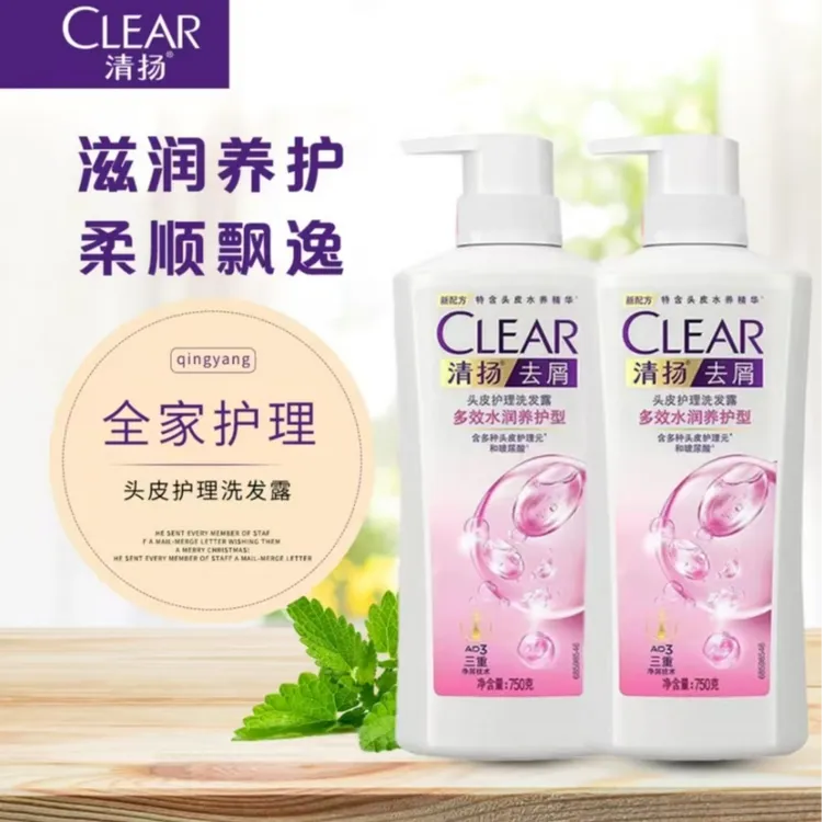 CLEAR/清扬男女专用洗发水控油蓬松去屑清爽水润滋养护理总仓发货
