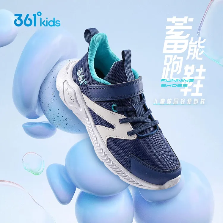 361°儿童跑鞋密网童鞋男女童秋季跑步鞋子网面透气减震运动鞋