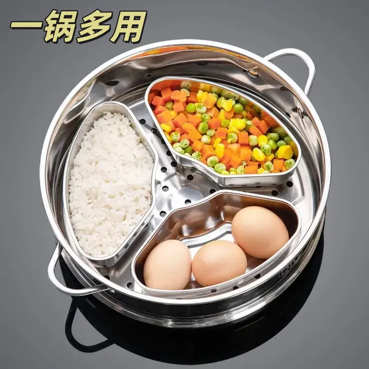 良牧不锈钢扇形蒸格蒸盘蒸盒家用蒸锅笼屉蒸碗炒锅专用蒸饭神器