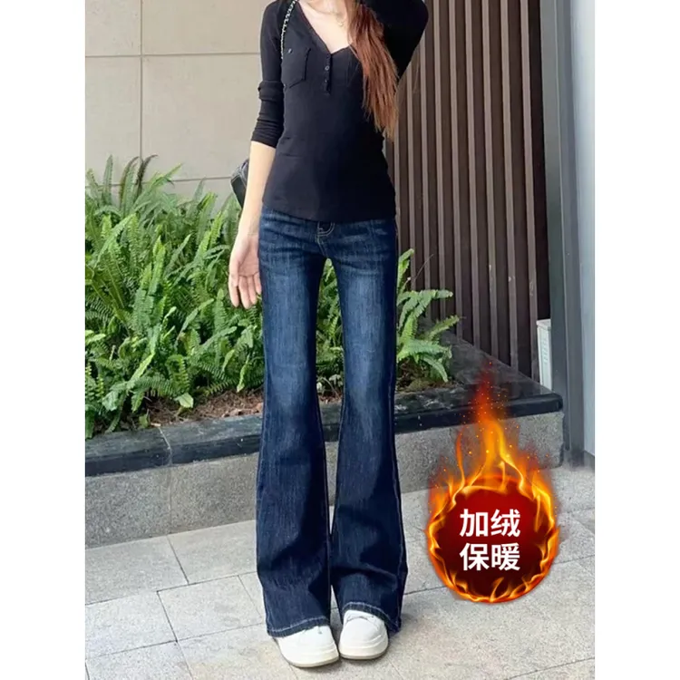 【现货+运费险】深色微喇牛仔裤女秋冬加绒加厚直筒显瘦拖地喇叭裤