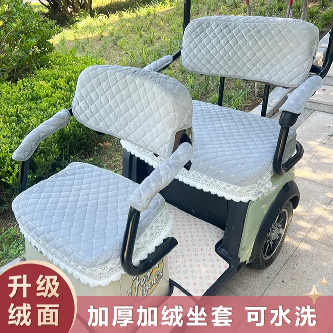 秋冬加厚保暖绒面电动三轮车座垫套坐套全包内饰雅迪爱玛金彭新款