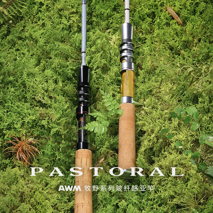 AWM牧野系列玻纤枪柄UL+四节溪流小泛用弹射微物路亚竿