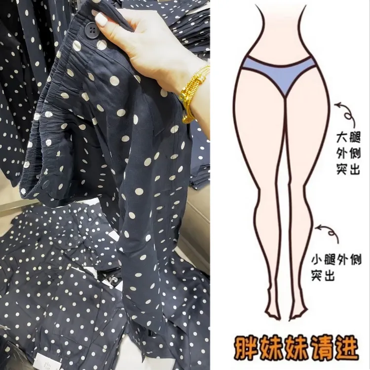 Aimeerosa/艾洛莎夏季高腰显瘦波点阔腿休闲裤女亚麻九分直筒百搭