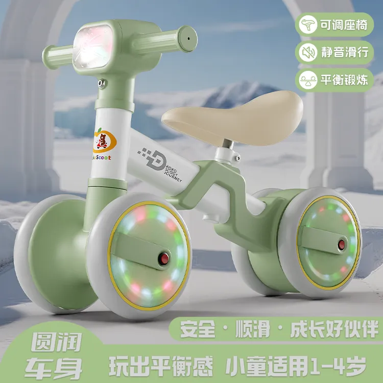 儿童滑步车1.5-4岁宝宝防滑防侧翻四轮平衡滑行学步车 车座可调节