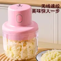 DEBOLAI德博莱电动打蒜器