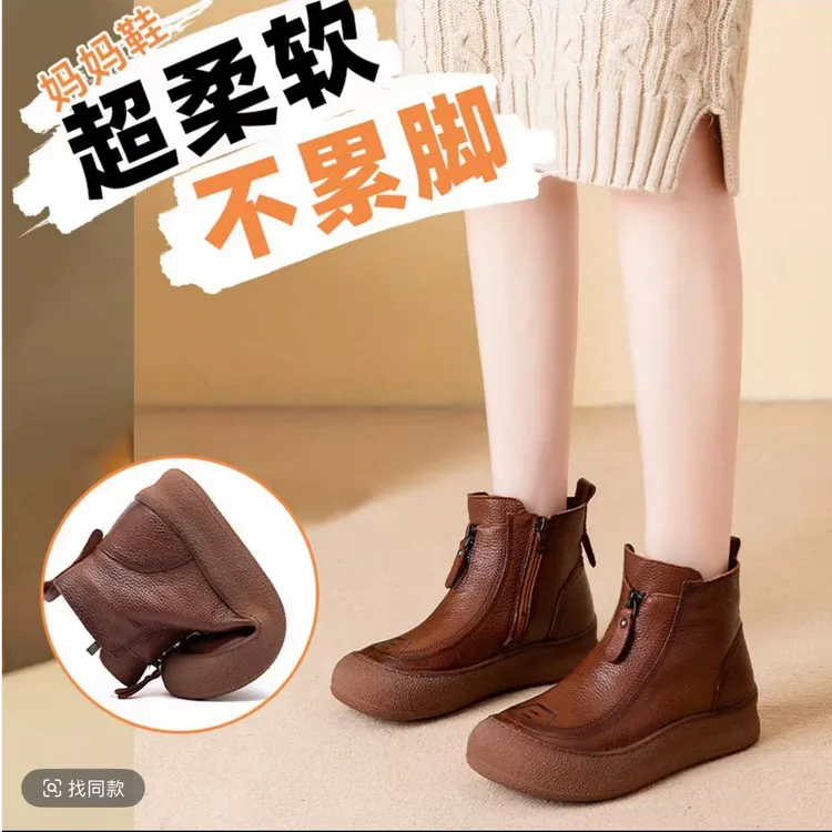 妈妈鞋真皮短靴中老年舒适防滑女靴百搭休闲羊毛靴子软底复古加绒