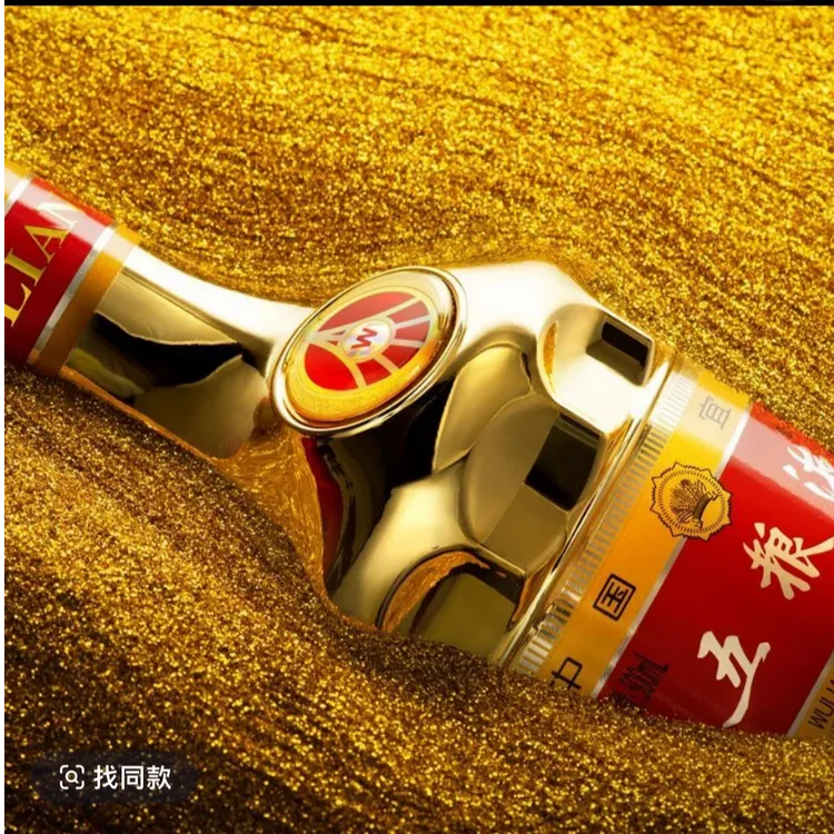 五粮液金装五粮液浓香型白酒52度500ml*1瓶52度500ml