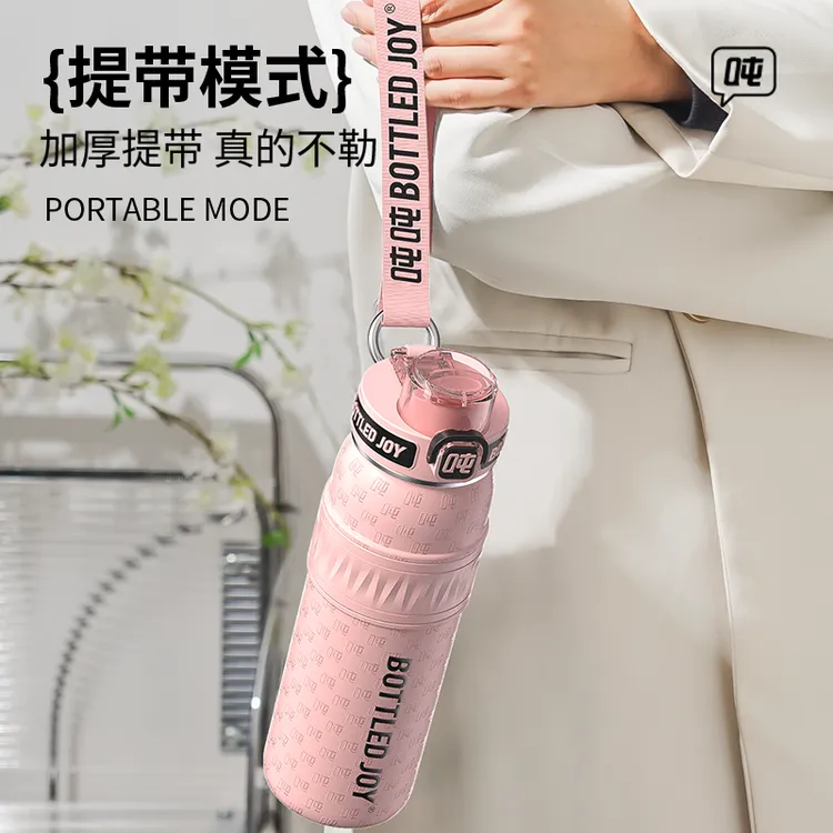 【CUCU吨吨老花保温杯】4D浮雕便携保温保冰直饮吸管杯带手提绳背带