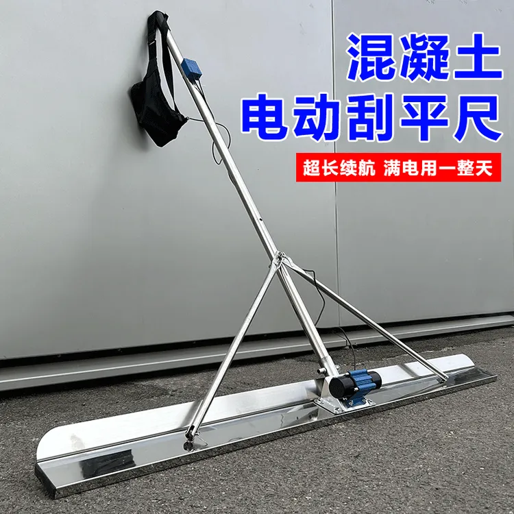 水泥混凝土电动不锈钢刮平尺振动锂电刮尺找平板智能震动覆膜回填