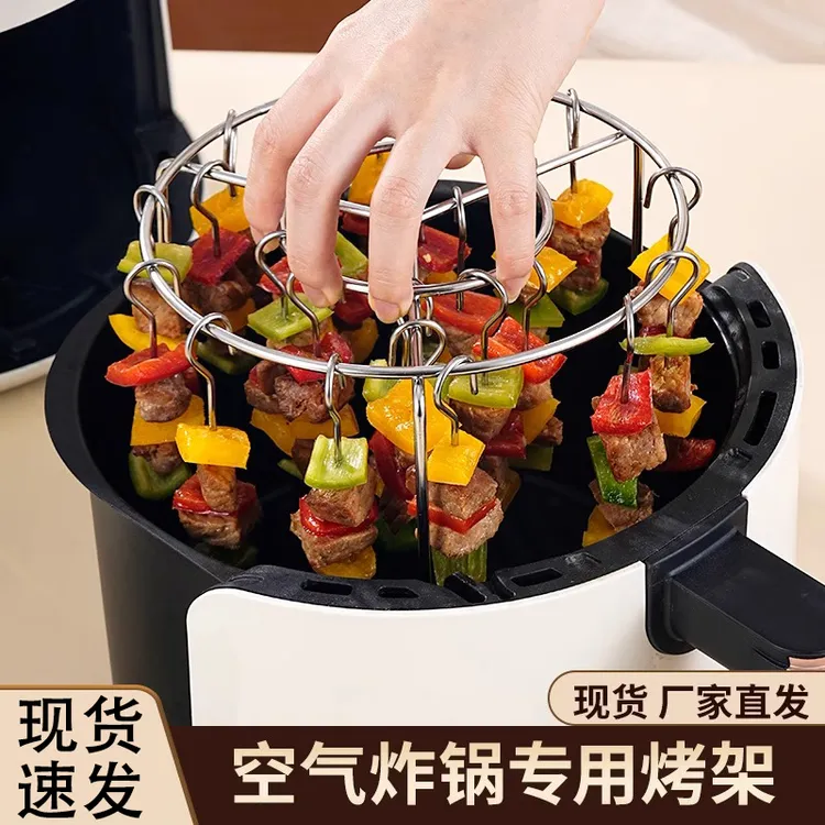 空气炸锅烤架家用不锈钢铁丝立式烤签吊炉烤肉架肉串架烧烤串支架