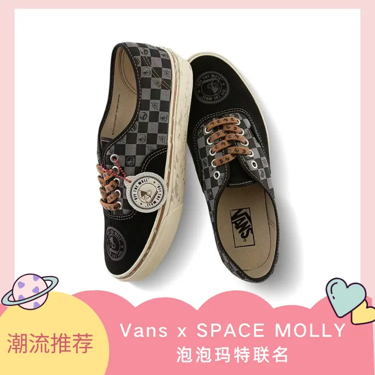 VANS X SPACE MOLLY联名 Authentic低帮板鞋 黑色(VN000EGAQ3Y1)