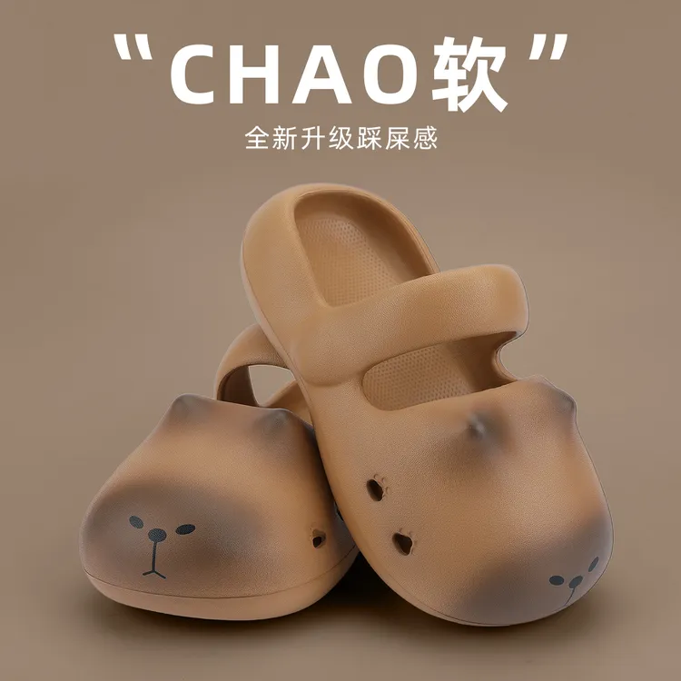 卡皮巴拉拖鞋女款夏季卡通可爱居家用室内大学生宿舍外穿包头凉鞋