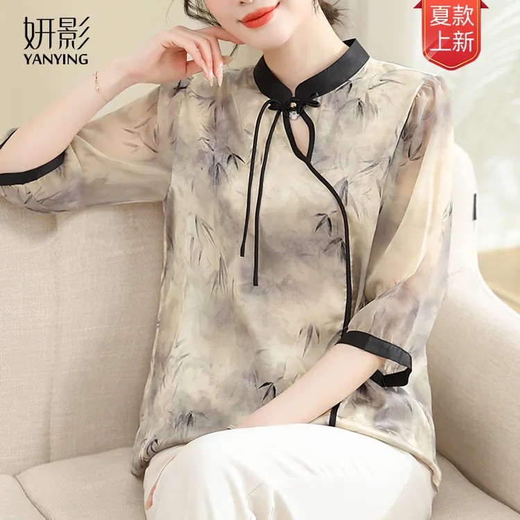 妍影夏季妈妈装2025款新中式圆领套装国风减龄时尚百搭中老年女