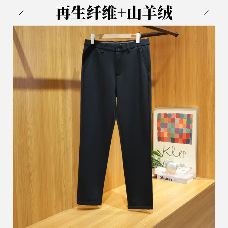秋冬季品牌撤柜高端轻奢系列男士山羊绒商务厚款保暖休闲裤6W265