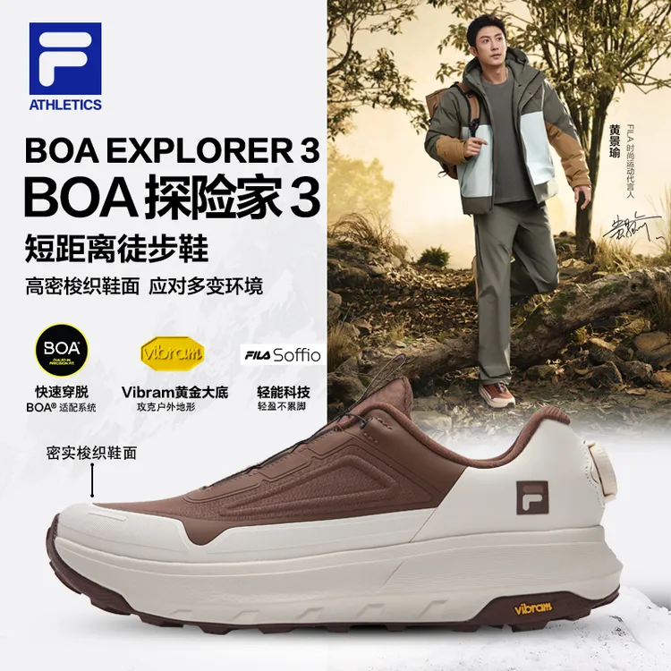 FILA/斐乐冬款男鞋【加厚BOA探险家3】保暖防滑户外跑鞋A12M541217F