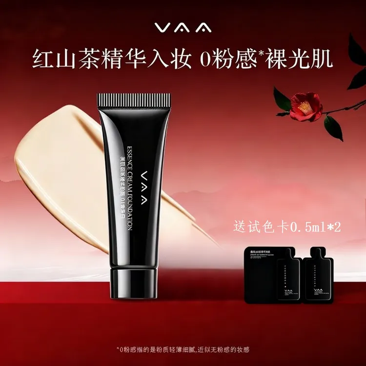 VAA精华粉霜红山茶养肤粉底液持久持妆不脱妆遮瑕控油保湿滋润