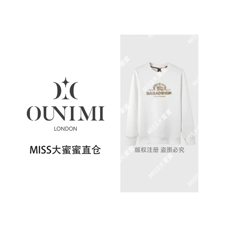 秋季新款长袖常规款提花卫衣宽松秋冬潮流时尚-9863