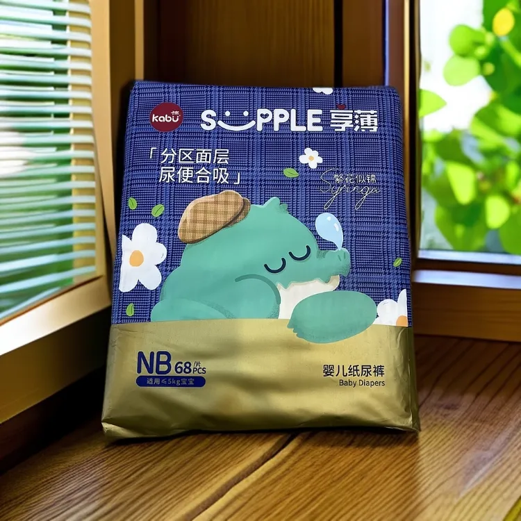 卡布纸尿裤享薄繁花似锦柔软透气婴幼儿尿不湿宝宝纸尿裤