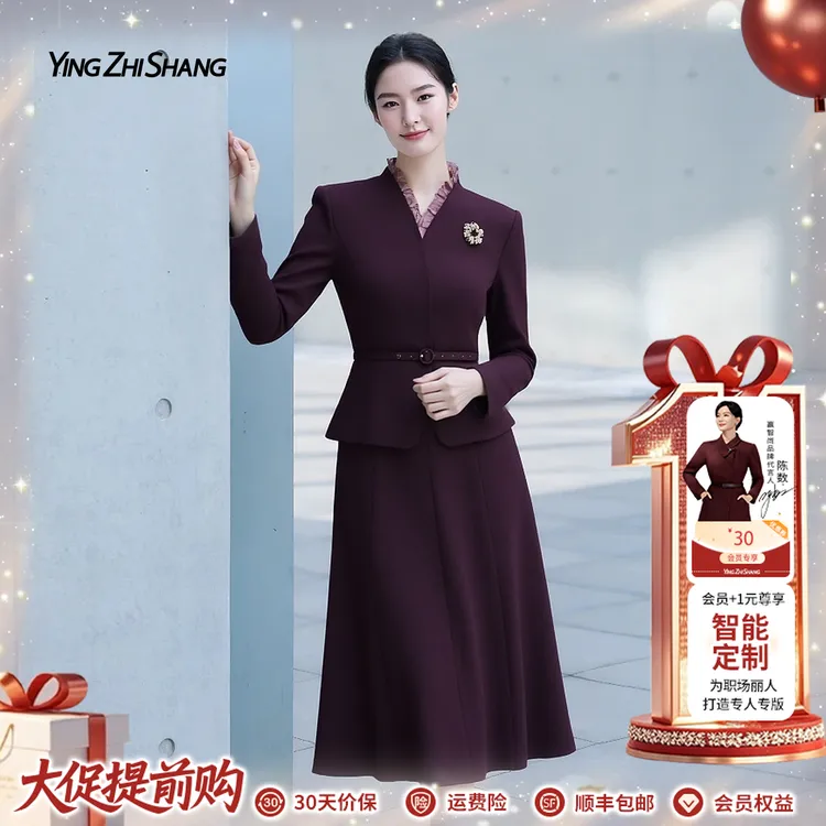 【时装周秀场同款】赢智尚2025新款高档时尚显瘦职场套装ZA-ZB00808