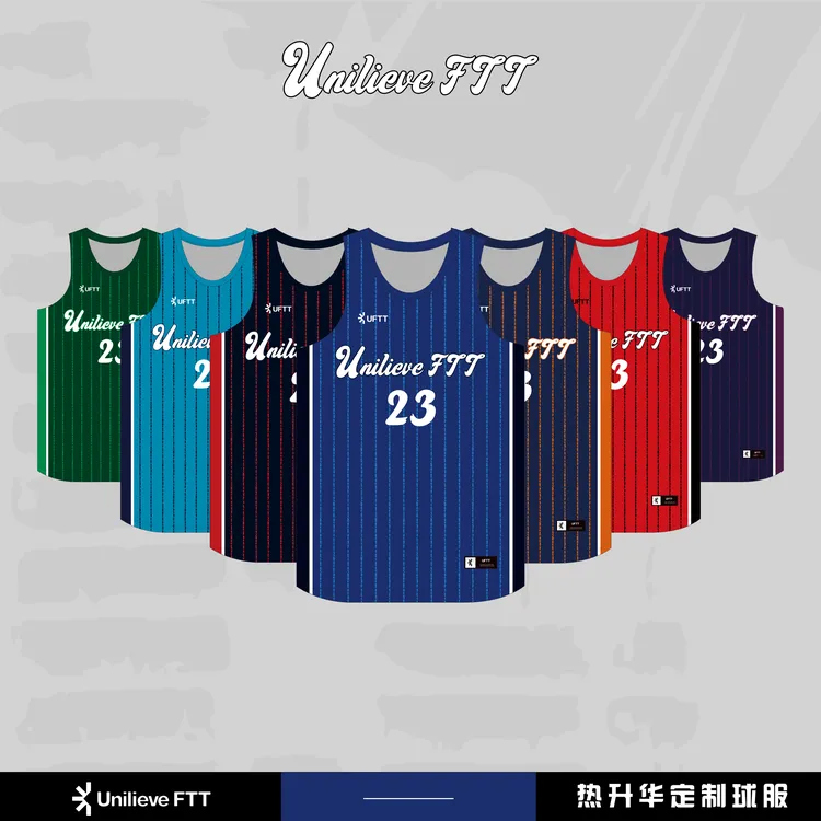 UFTT定制篮球服夏季新款热升华速干团队定制校园城市系列