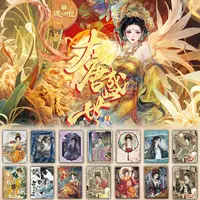 拆盒遇见潮玩朝代系列大唐盛世下收藏卡卡牌盲盒代拆