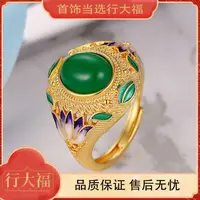 【行大福】复古国潮珐琅指环开口蓝莲花牡丹戒指 