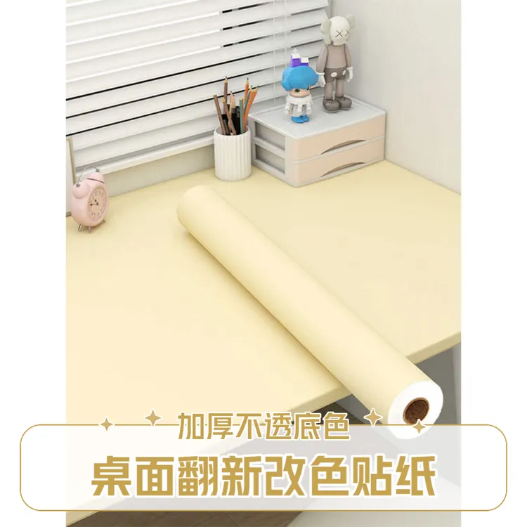 加厚大学生宿舍桌面贴纸出租屋家具翻新防水防油改造墙纸自粘桌贴