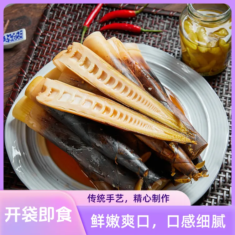 【商城推荐】手剥笋开袋即食香辣笋尖老汤竹笋泡椒脆笋追剧网红零食