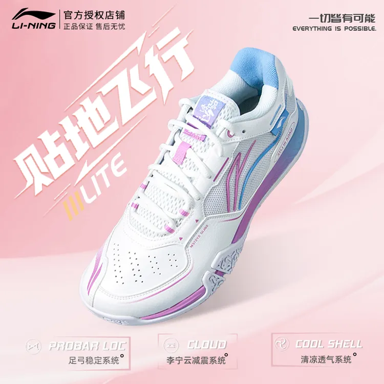 LI-NING/李宁羽毛球鞋贴地飞行3LITE减震夏季轻便防滑专业鞋时尚