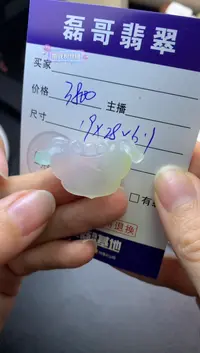 【闪购商品】定制翡翠未镶嵌毛货