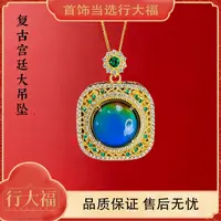 【行大福】宫廷风复古海洋蓝项链精致大气