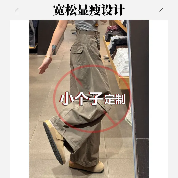 150小个子设计感弯刀阔腿工装牛仔裤女秋季新款高腰显瘦休闲裤子