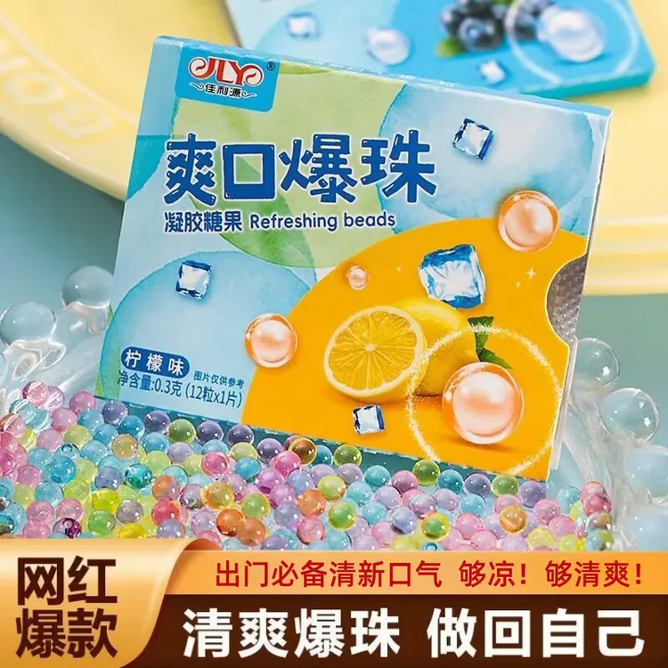 佳利源口香爆珠混合口味清新口气提神薄荷糖清爽接吻糖口香糖零食