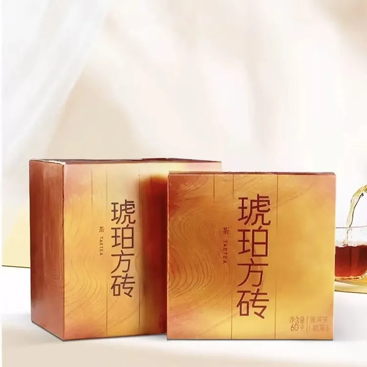 2013年 琥珀方砖 熟茶 60克/片 昆明干仓